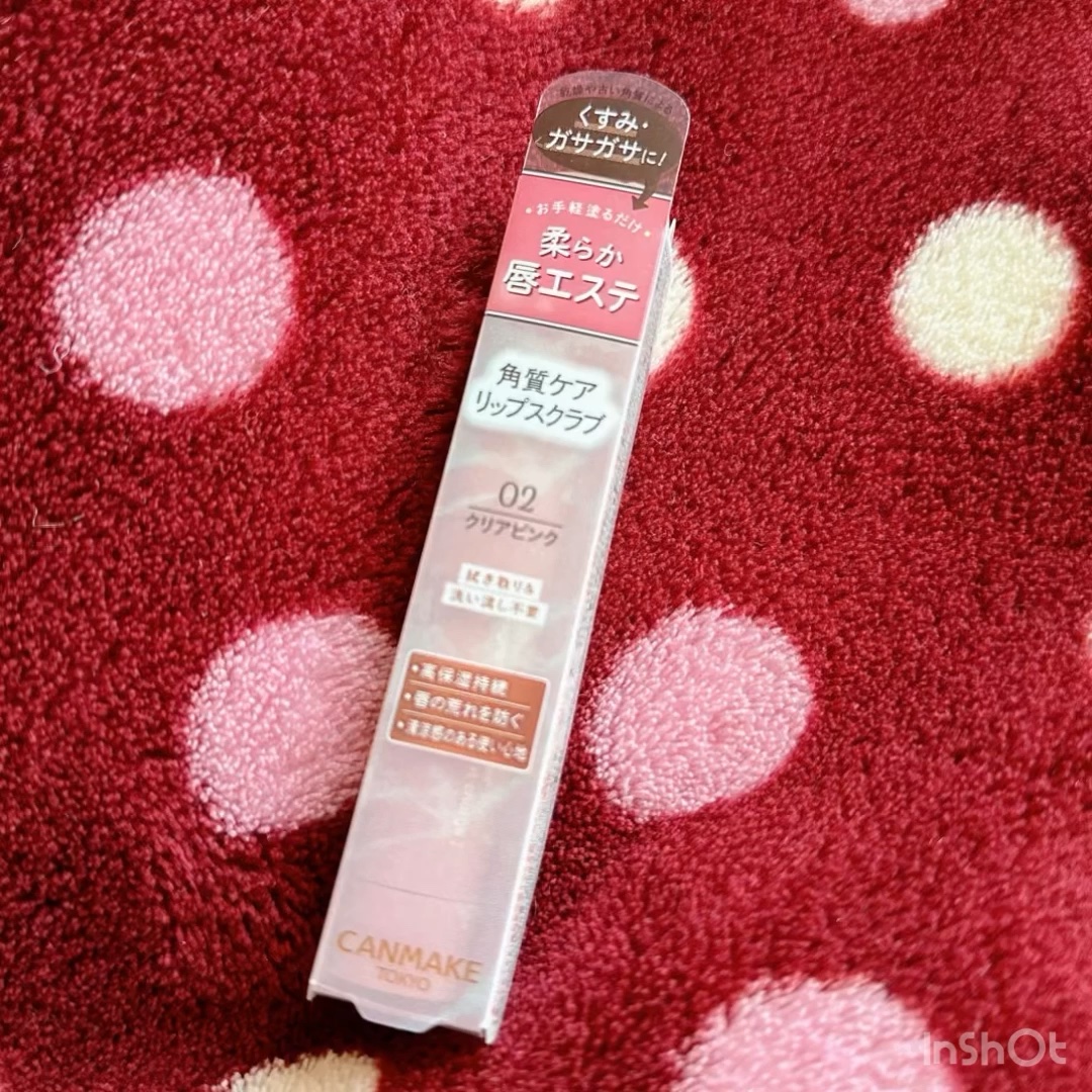 プランプリップケアスクラブ/キャンメイク/リップスクラブの人気ショート動画