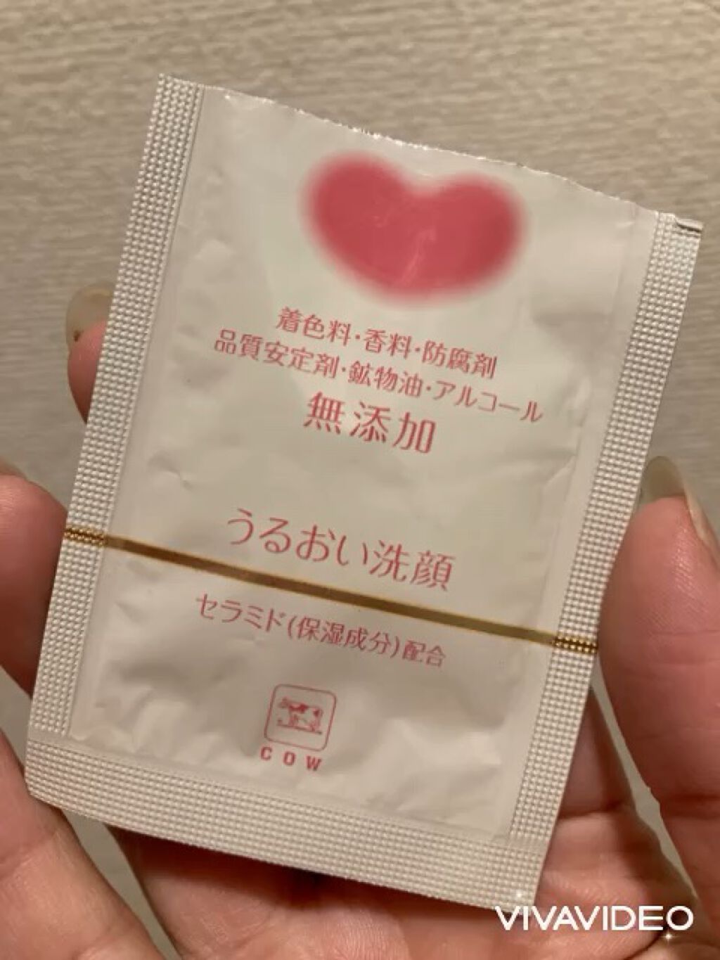 うるおい洗顔/カウブランド無添加/洗顔フォームの動画クチコミ4つ目
