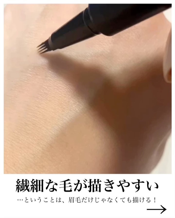 Ver2.0四つ又リキッドアイブロウ/LANFO/リキッドアイブロウを使ったクチコミ（2枚目）