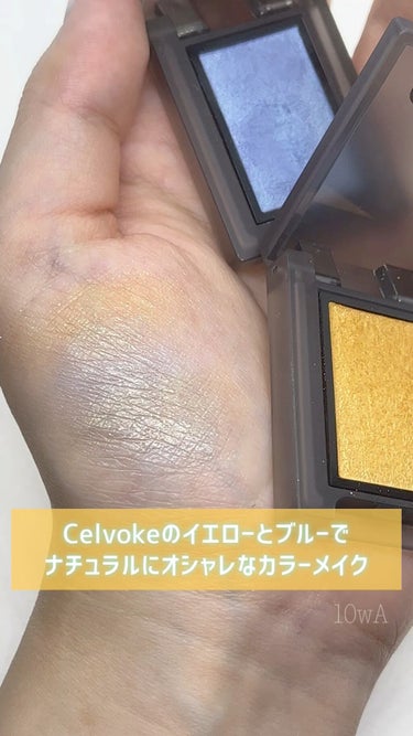 セルヴォーク ヴォランタリー アイズ 29 サフランイエロー/Celvoke/シングルアイシャドウを使ったクチコミ（1枚目）