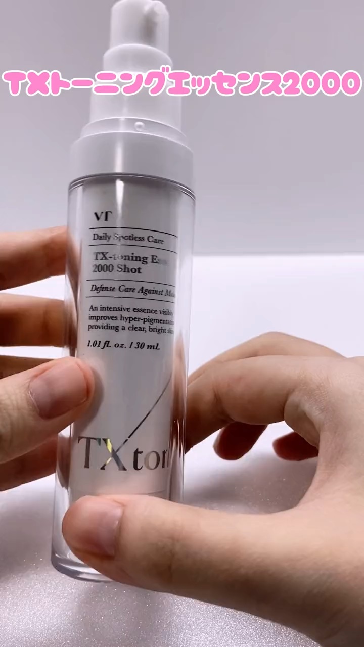 ︎︎︎︎ヒアルセルハイドラクリーム/BIOHEAL BOH/フェイスクリームの動画クチコミ4つ目