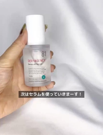 mipo1212ð€ on LIPS ãâšâšéåœã§çºå£²æ©ã
SOLDOUTïŒããããŒãé©åœïŒããŒããžã§ã³..ãïŒ6æç®ïŒ