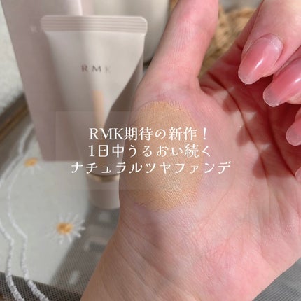 RMK クリームファンデーション アクアティックグロウ/RMK/クリーム・エマルジョンファンデーションの人気ショート動画