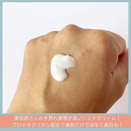 ナノアミノハンド&ネイルリペアクリーム/NewayJapan/ネイルオイル・トリートメントを使ったクチコミ(3枚目)