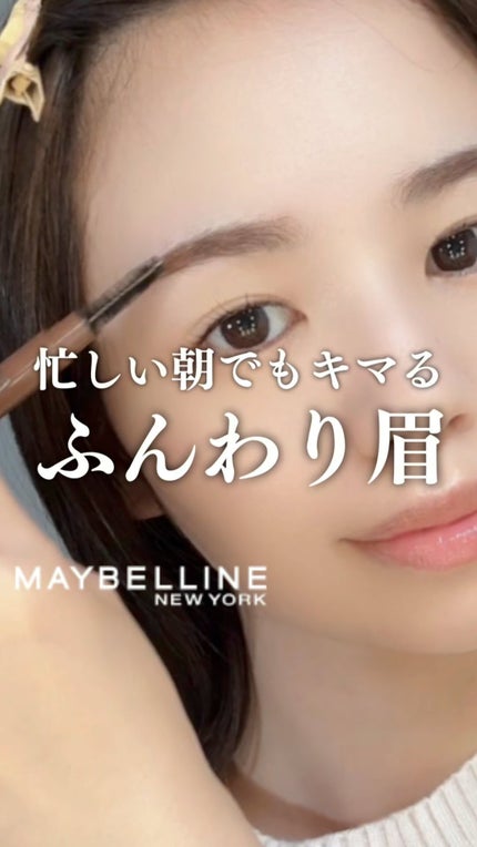 ファッションブロウ パウダーインペンシル N/MAYBELLINE NEW YORK/アイブロウペンシルの人気ショート動画