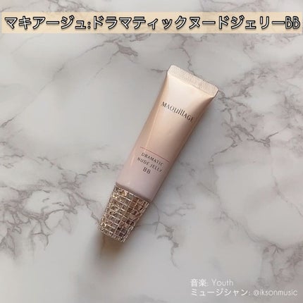 ドラマティック ヌードジェリーBB/マキアージュ/BBクリームを使ったクチコミ(1枚目)