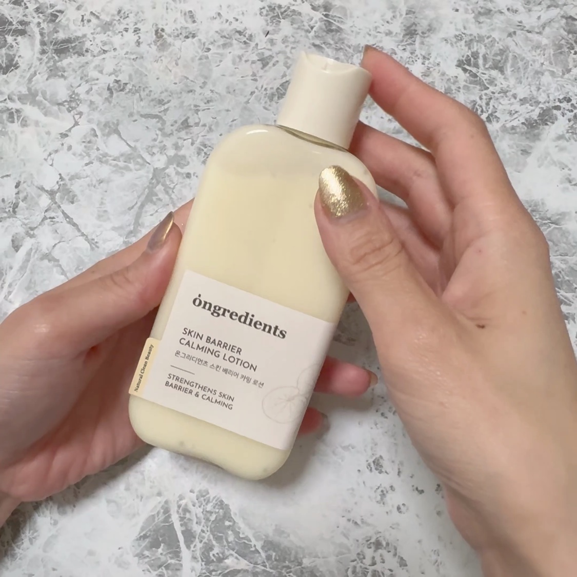 Skin Barrier Calming Lotion/Ongredients/乳液を使ったクチコミ（2枚目）