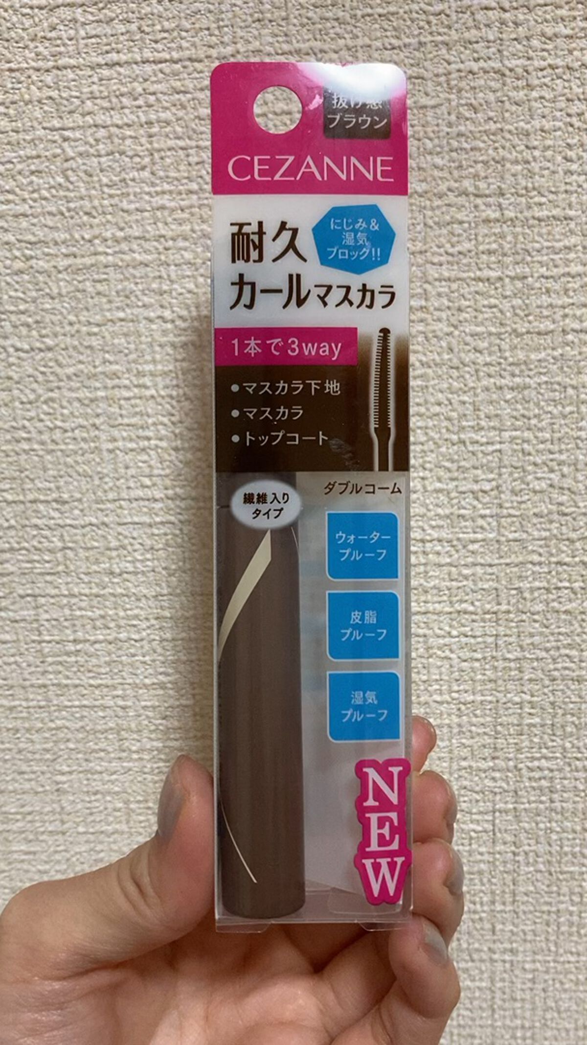 耐久カールマスカラ/CEZANNE/マスカラを使ったクチコミ（1枚目）