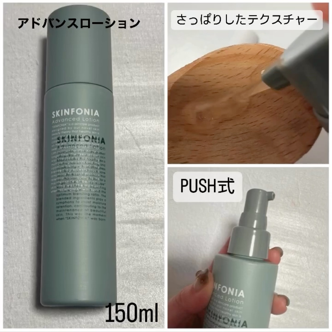 バランス リペアセラム/SKINFONIA/美容液を使ったクチコミ（2枚目）