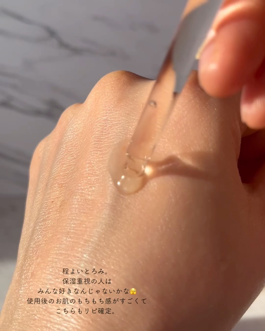 ヒアルーシカ ウォーターフィット サンセラム/SKIN1004/日焼け止めローションを使ったクチコミ（3枚目）