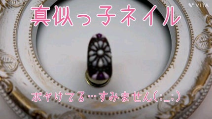 ラブリーカラージェル/グレースガーデン/ジェルネイルの人気ショート動画