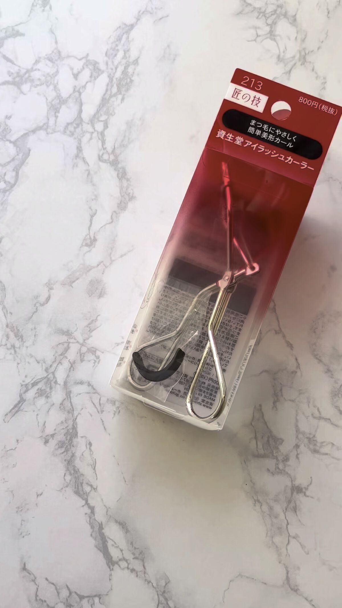 アイラッシュカーラー ／SHISEIDOのショート動画をLIPSでチェック！ | LIPS