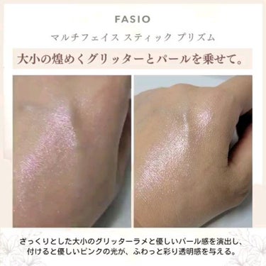 マルチフェイス スティック/FASIO/ジェル・クリームチークを使ったクチコミ（3枚目）