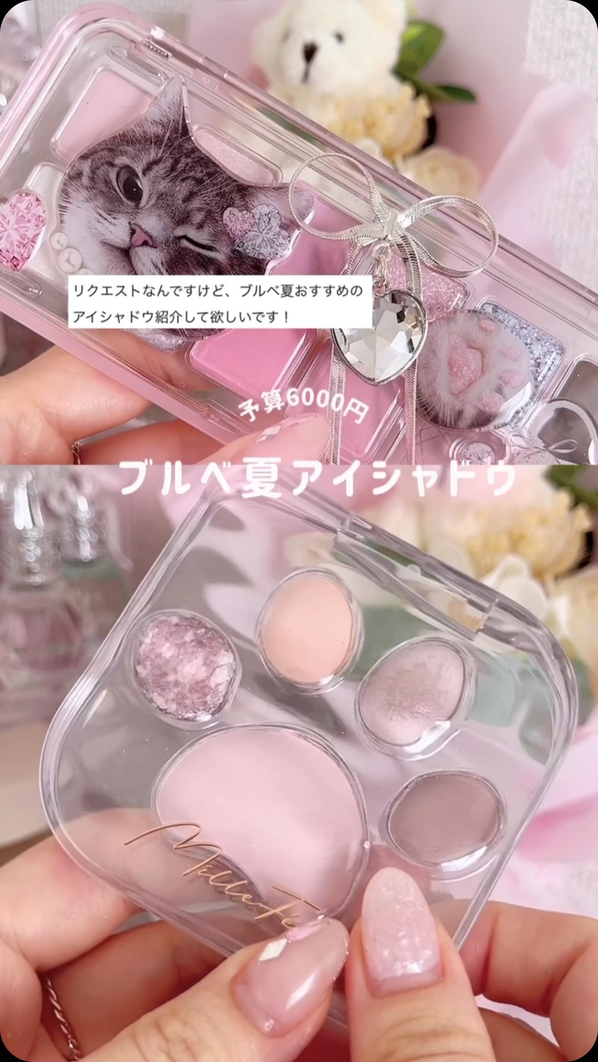 ジルスチュアート ブルームクチュール アイズ/JILL STUART/アイシャドウパレットの人気ショート動画