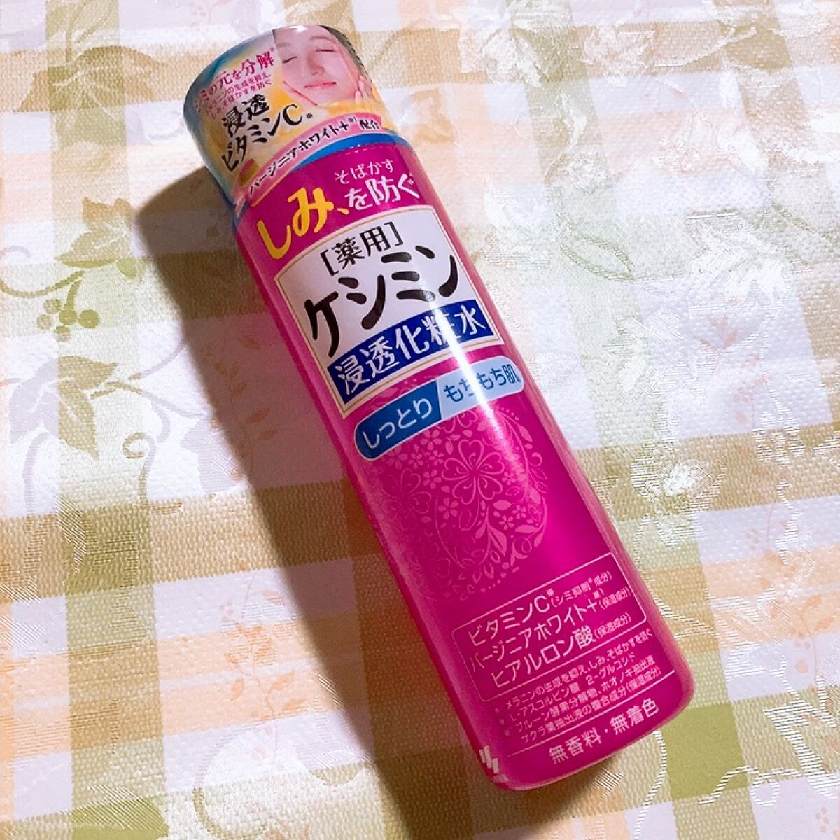 を使ったクチコミ（1枚目）