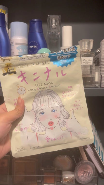 エイトザタラソ ユー シャンプー&ヘアトリートメント ポーション ヘアオイル付き 限定キット(キンモクセイの香り)/エイトザタラソ/その他キットセットの動画クチコミ2つ目