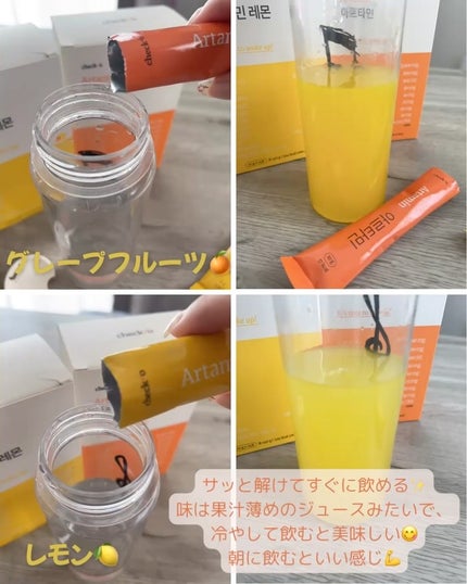 チェックオー アルタミン/checko/健康サプリメントを使ったクチコミ(2枚目)