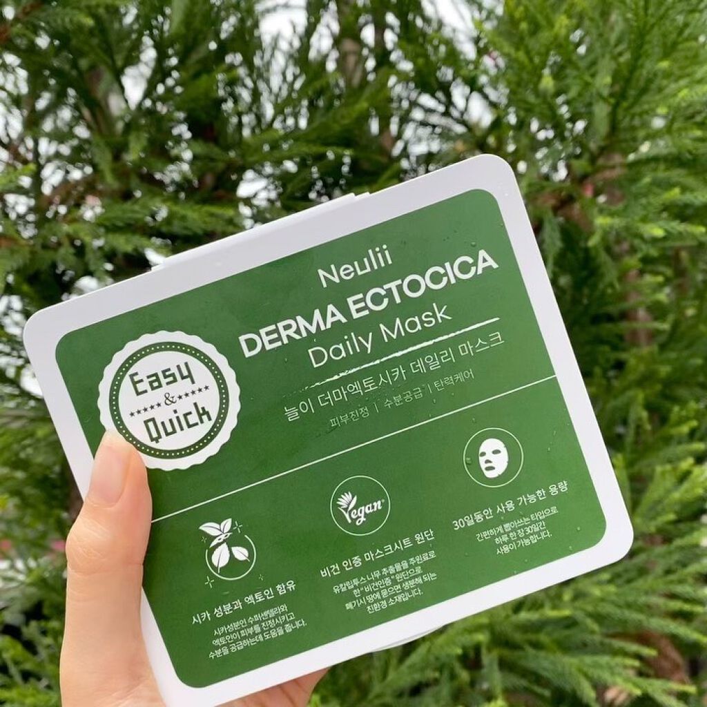 ダーマエクトシカデイリーマスク/Neulii/シートマスク・パックの動画クチコミ3つ目