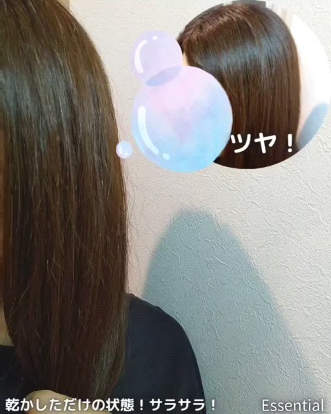 THE BEAUTY 髪のキメ美容ウォータートリートメント マーメイドフローラルの香り/エッセンシャル/アウトバストリートメントの動画クチコミ5つ目