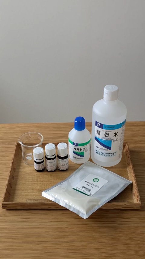 2025.6.14
#虫除けジェル
子どもたちとよく行く公園は虫が多くて、虫除けスプレー必須🦟

今年は虫除けスプレーを作ってみようかと思っていたのですが、揮発にしくいジェルタイプを千葉先生（ @mayukaphyto ）にオススメしてい