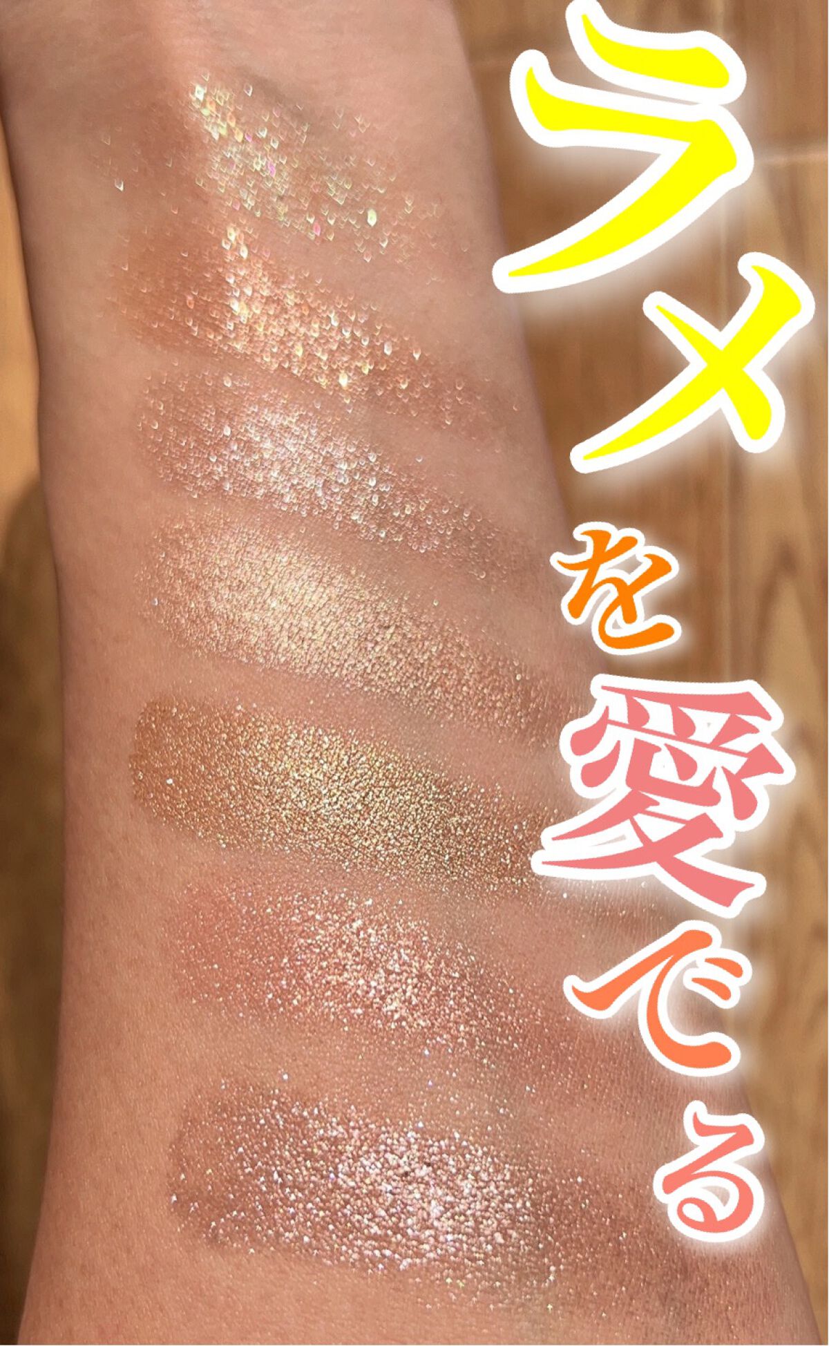 アイカラーレーション/LUNASOL/アイシャドウパレットを使ったクチコミ（1枚目）