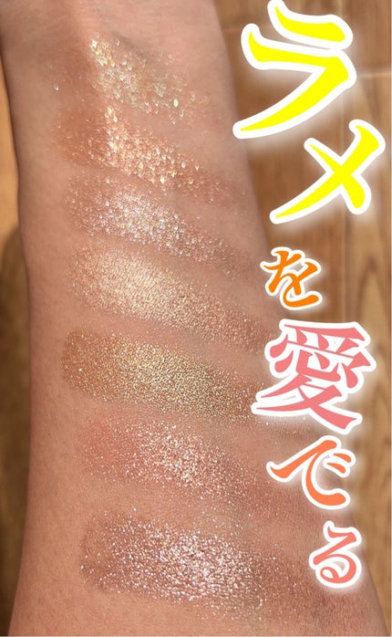 ラズル アイカラー/エレガンス ラズル /単色アイシャドウの人気ショート動画