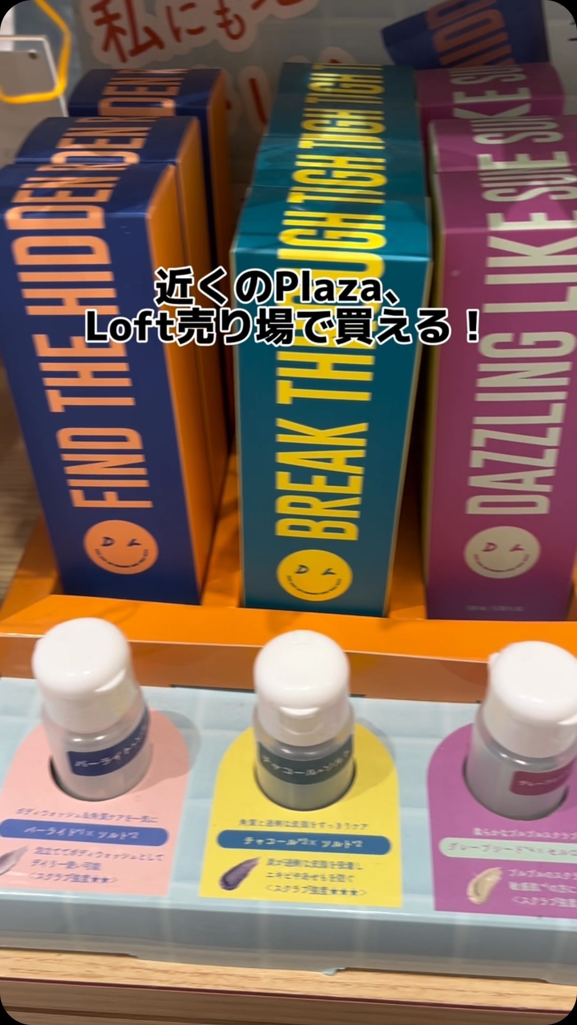 ボディスクラブ（グレープシード×セルロース）/DearDoer/ボディスクラブの動画クチコミ2つ目