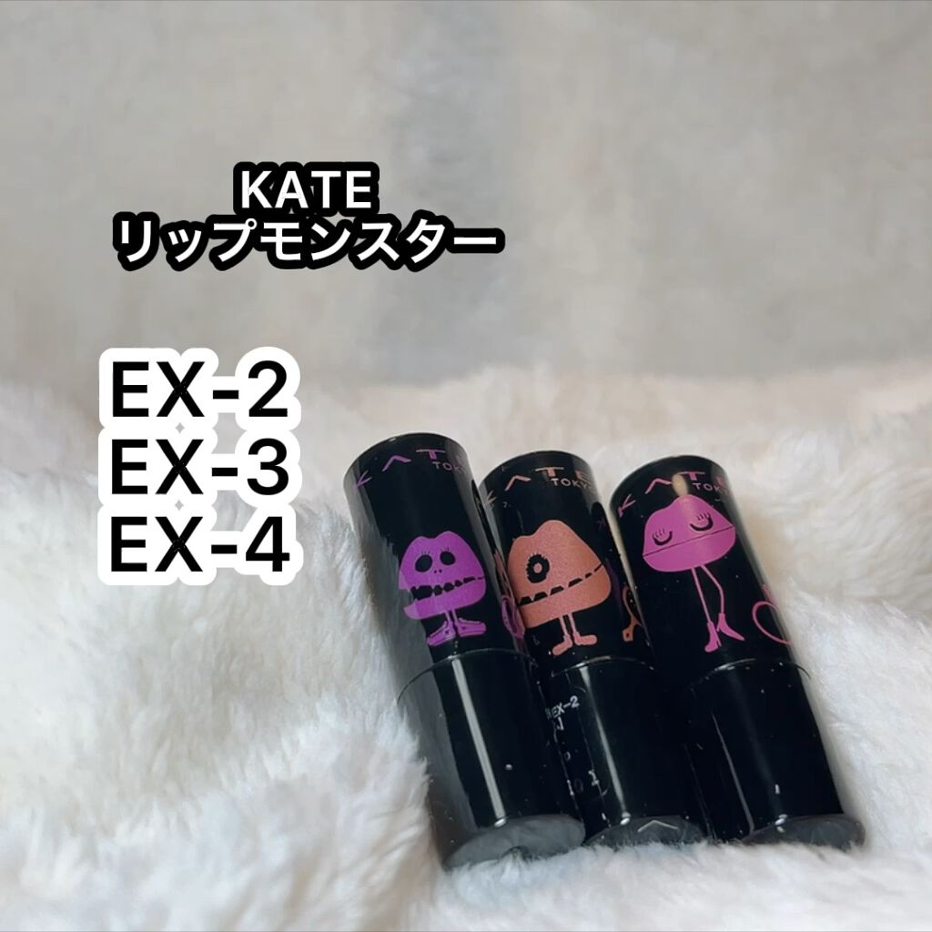 ケイト リップモンスター/KATE/口紅を使ったクチコミ（1枚目）