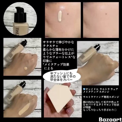 タンイドル ウルトラ ウェア リキッド N PO-01 / LANCOME タンイドル ウルトラ ウェア リキッド N PO-01 / LANCOME
