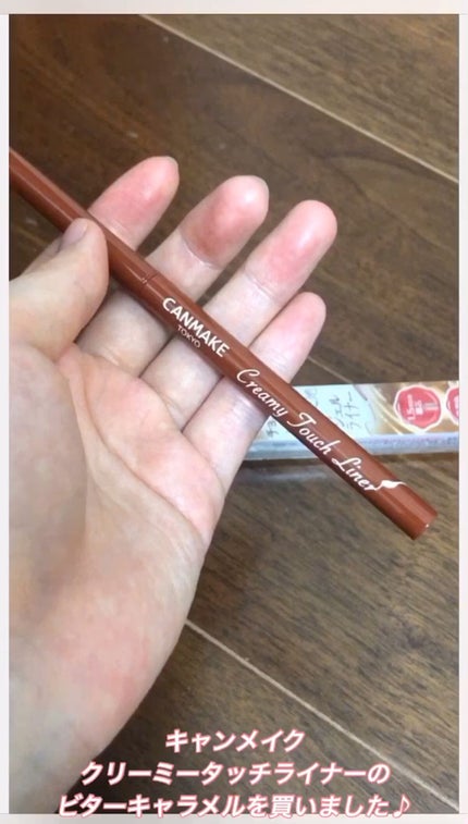 クリーミータッチライナー/キャンメイク/ジェルアイライナーの人気ショート動画
