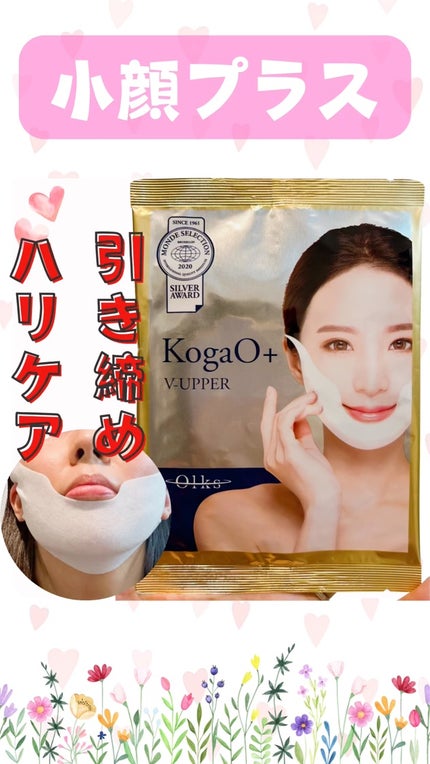 試してみた】KogaO+ FancrN Pharmacy.の効果・肌質別の口コミ 試してみた】KogaO+ FancrN Pharmacy.の効果・肌質別の口コミ