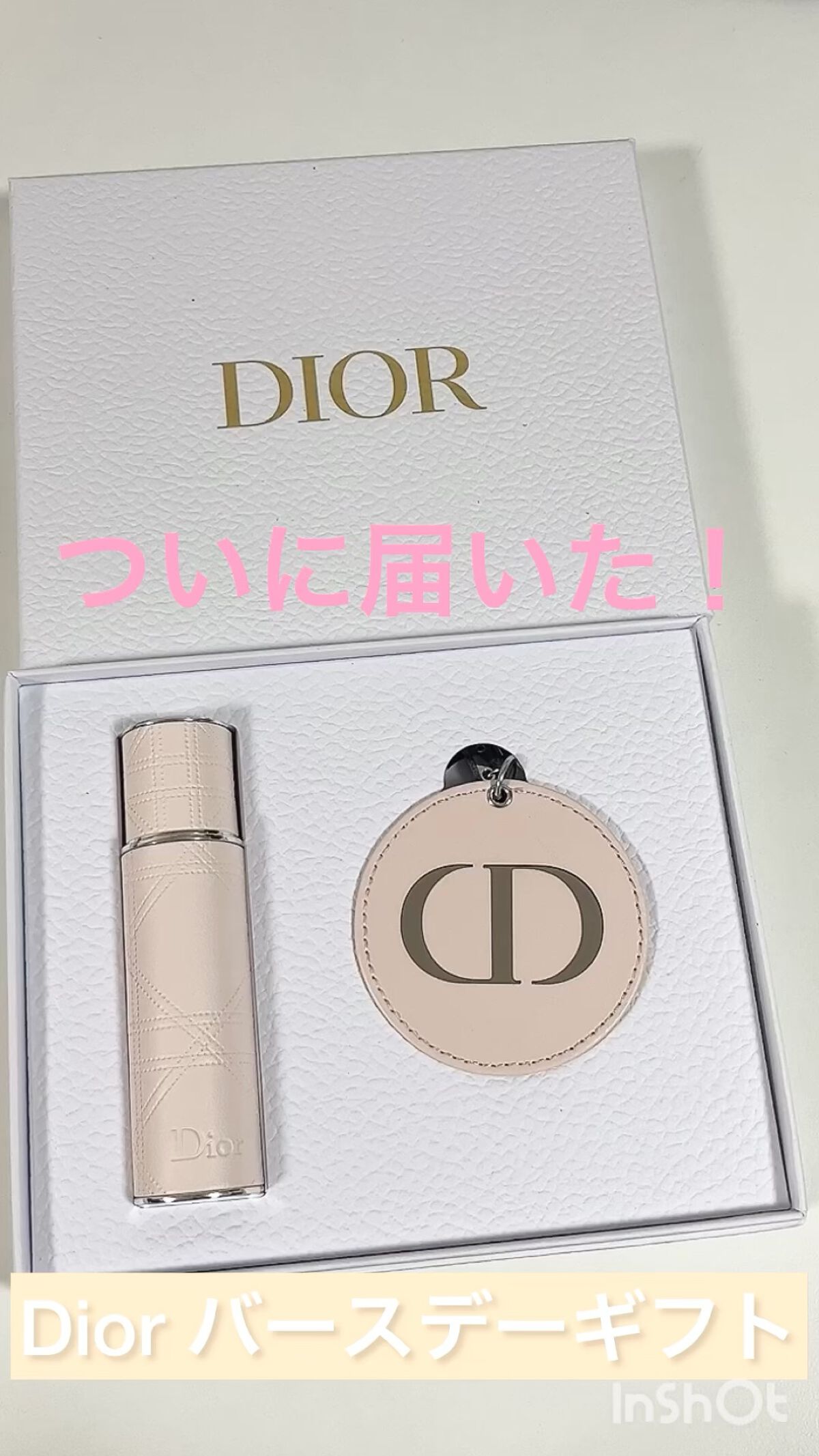 その他/Dior/その他を使ったクチコミ（1枚目）