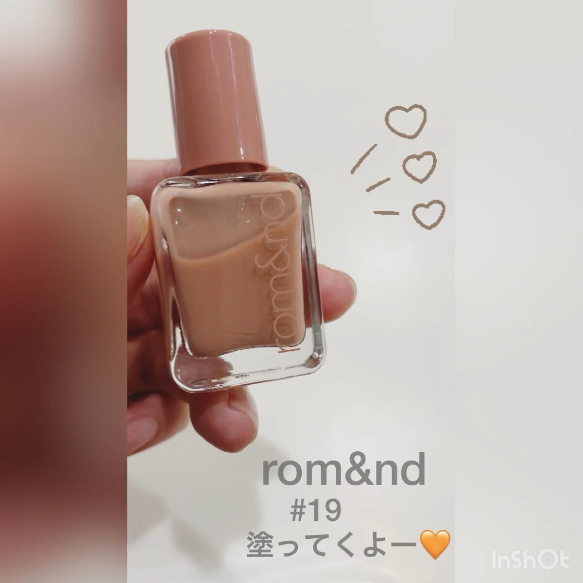 ムードペブルネイル/rom&nd/マニキュアを使ったクチコミ（1枚目）