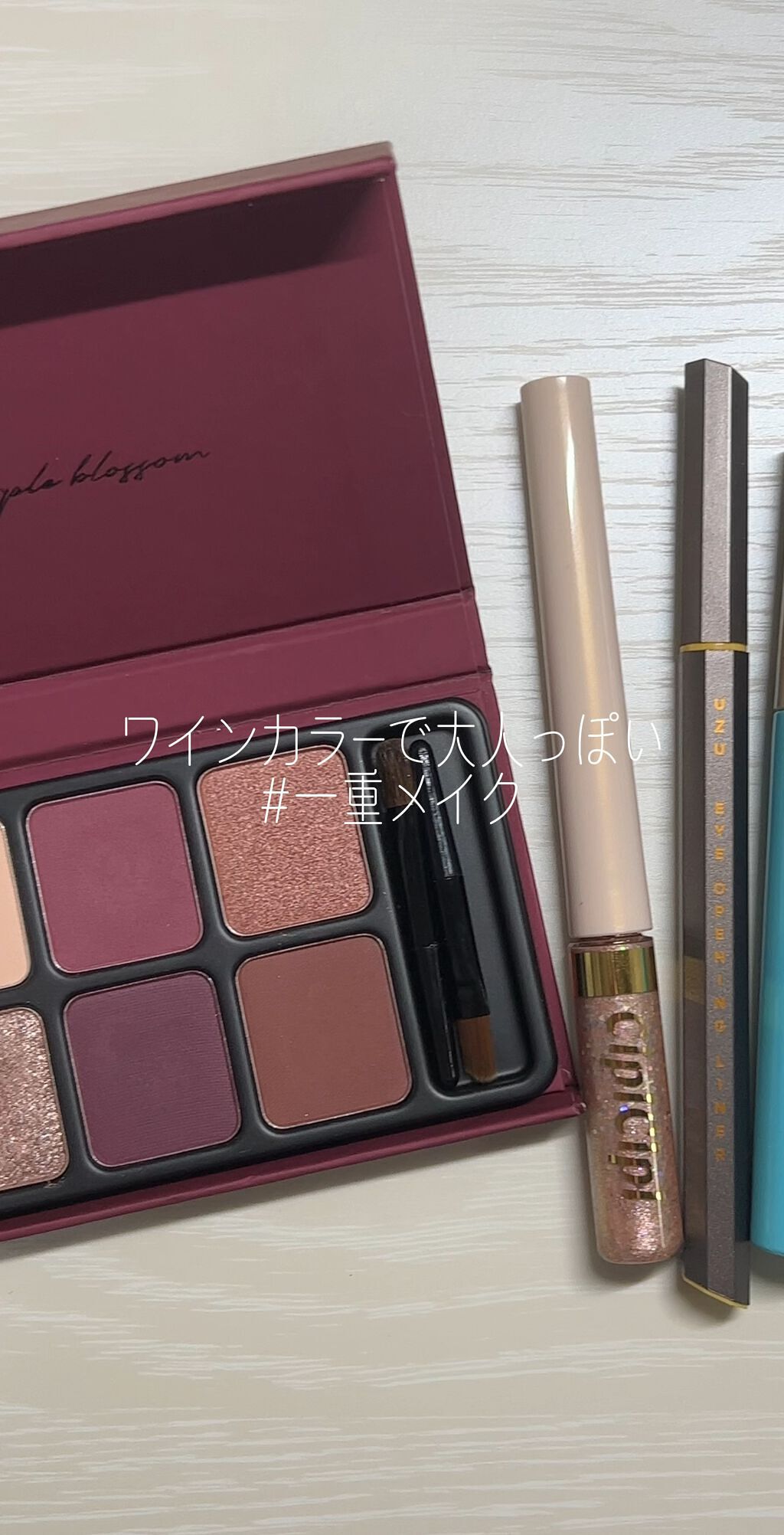 EYE OPENING LINER/UZU BY FLOWFUSHI/リキッドアイライナーを使ったクチコミ（1枚目）