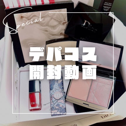 リシュリュー ウィング パレット/LANCOME/アイシャドウパレットの人気ショート動画