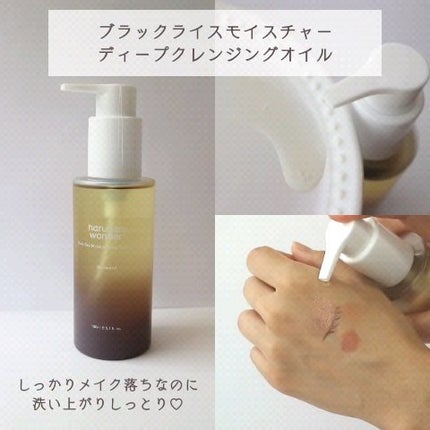 ブラックライス モイスチャー ディープクレンジングオイル/haruharu wonder/オイルクレンジングを使ったクチコミ(3枚目)