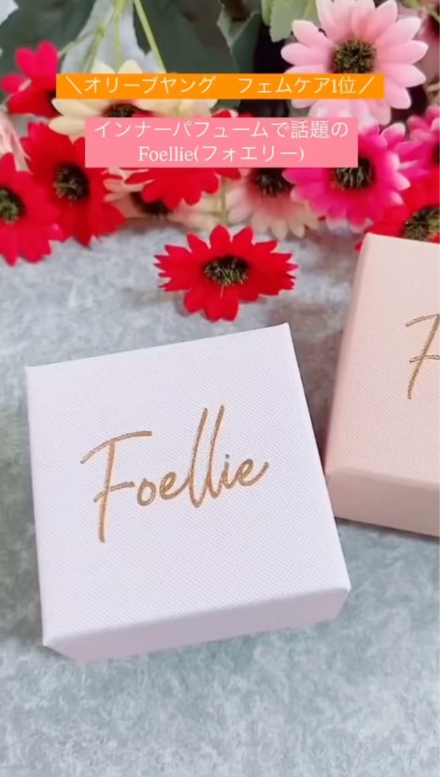 フォエリー インナーパフューム チェリーブロッサムの香り 5ml/Foellie/香水(レディース)を使ったクチコミ（1枚目）