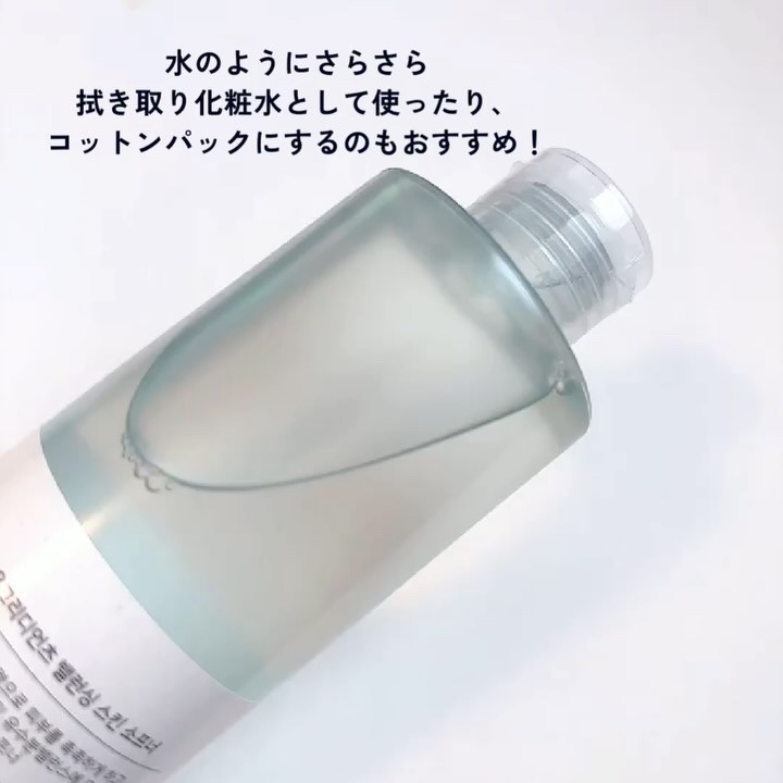 Balancing Skin Softener/Ongredients/化粧水を使ったクチコミ（2枚目）