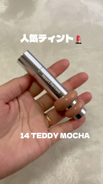 ドットオンムードリップペンシル/Heart Percent/リップライナーの人気ショート動画