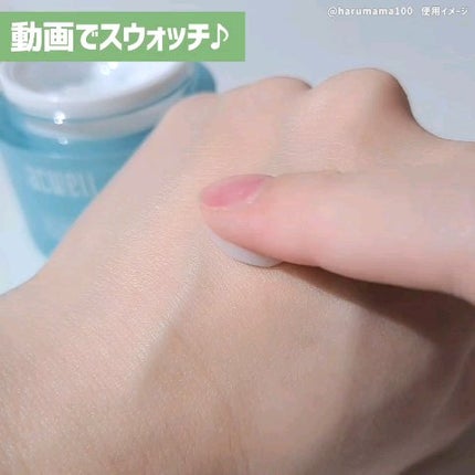 リアルアクアバランシングクリーム /ACWELL/フェイスクリームの動画クチコミ4つ目