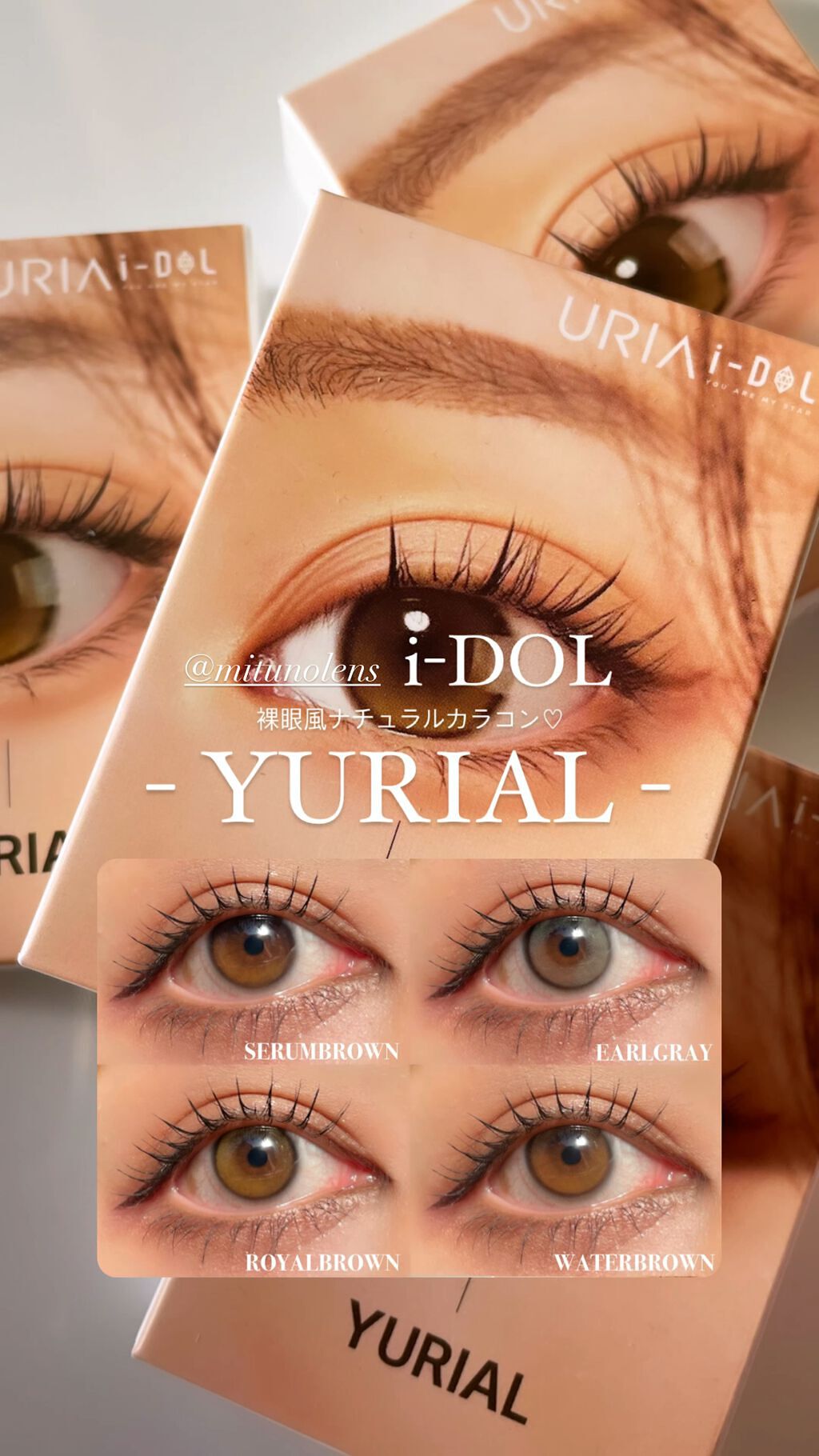 YURIAL Monthly/i-DOL/カラーコンタクトレンズの動画クチコミ1つ目