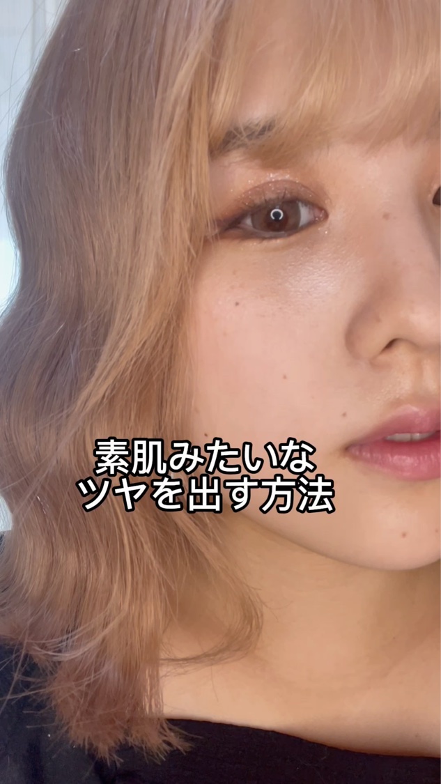 ロージー グロウライザー/DECORTÉ/化粧下地を使ったクチコミ（1枚目）