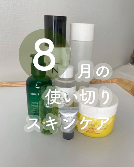 ビタミンEセラミドクリーム/IOPE/フェイスクリームを使ったクチコミ(1枚目)