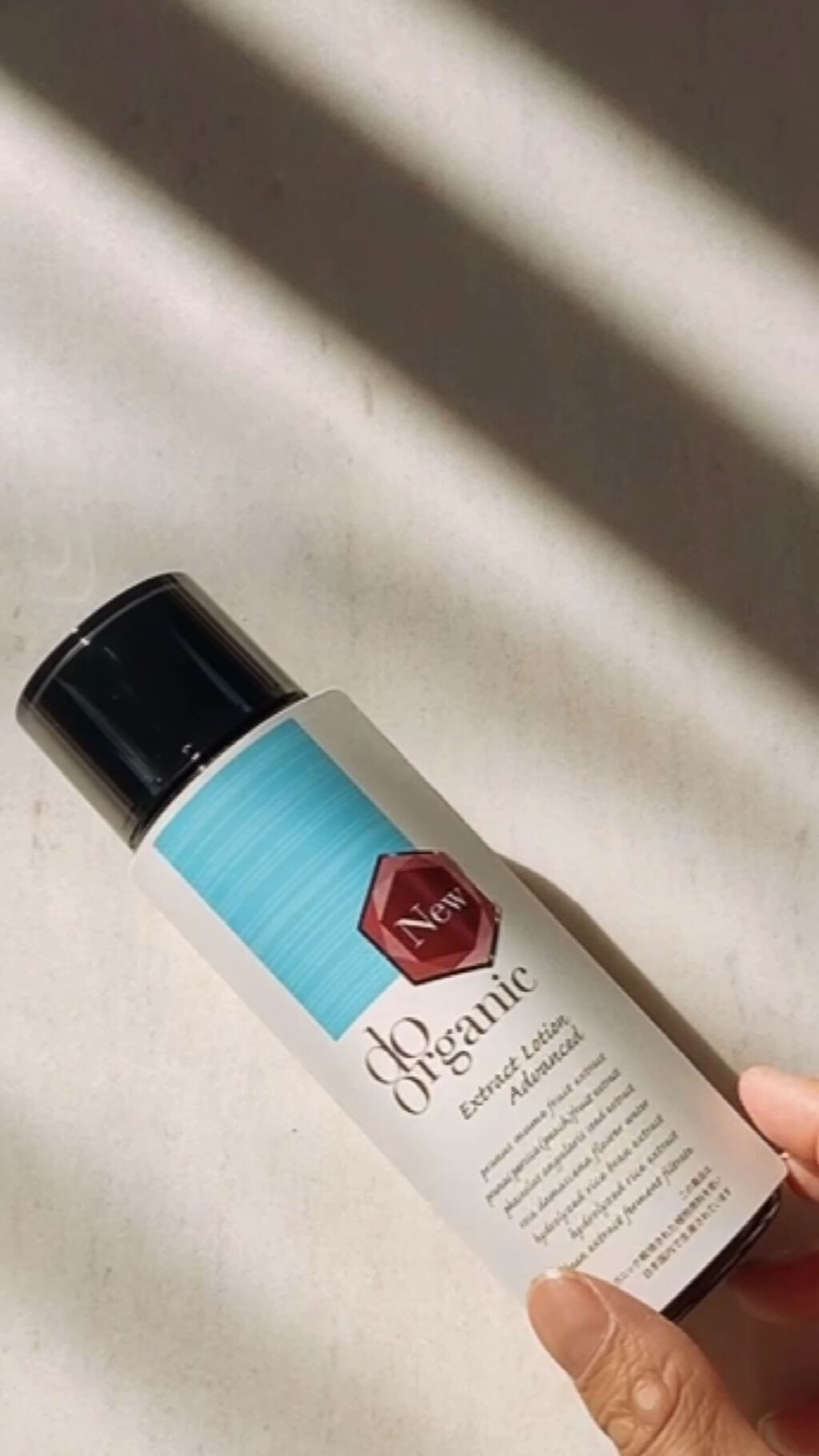 エクストラクト ローション アドバンスト/ドゥーオーガニック/化粧水の動画クチコミ1つ目