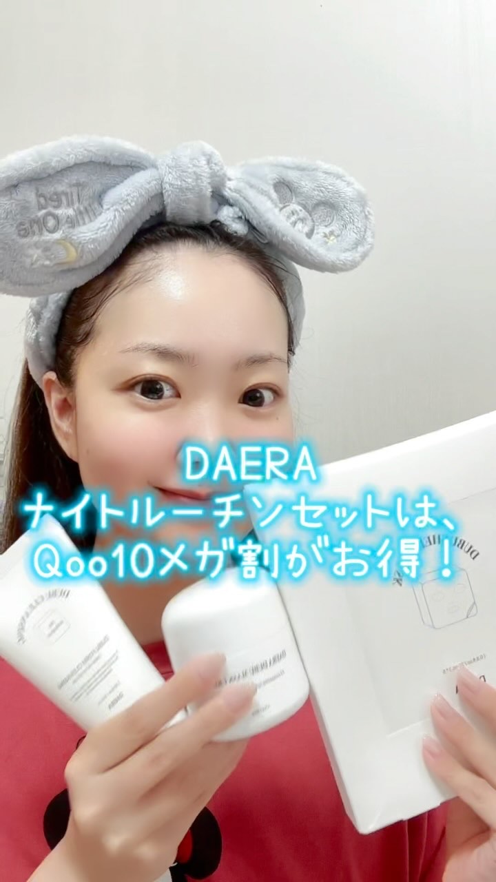 豆腐シートマスク/DAERA/シートマスク・パックを使ったクチコミ（1枚目）