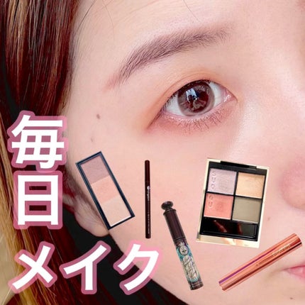 リキッドアイライナーWP /キングダム/リキッドアイライナーの人気ショート動画