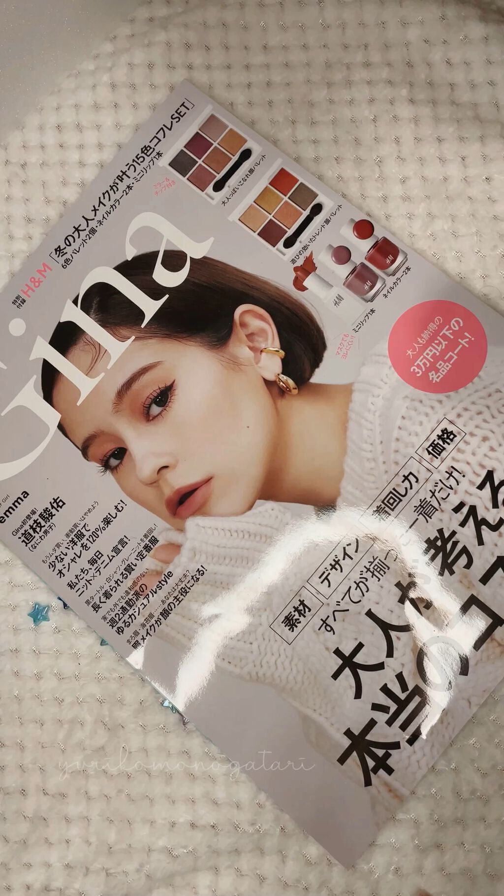 Gina 2021-22 Winter|Ginaの使い方を徹底解説「こんにちは、なのかのんです(∩´͈ᐜ`͈∩..」 by なのかのん(混合肌) | LIPS Gina 2021-22 Winter|Ginaの使い方を徹底解説「こんにちは、なのかのんです(∩´͈ᐜ`͈∩..」 by なのかのん(混合肌) | LIPS
