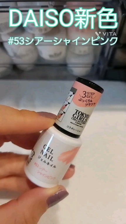 ジェルネイルDA/IDATE/ジェルネイルの人気ショート動画