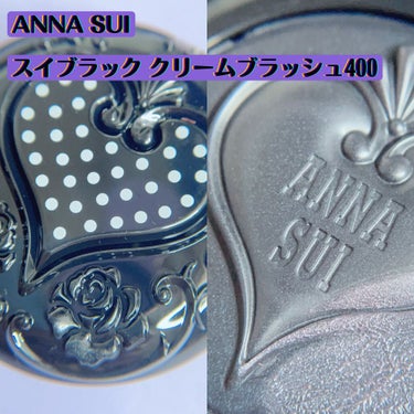 スイブラッククリームブラッシュ/ANNA SUI/ジェル・クリームチークを使ったクチコミ（1枚目）