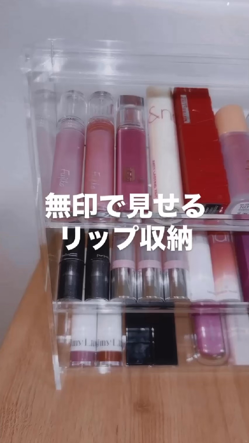 アクリルボトルスタンド3段/無印良品/その他化粧小物を使ったクチコミ（1枚目）